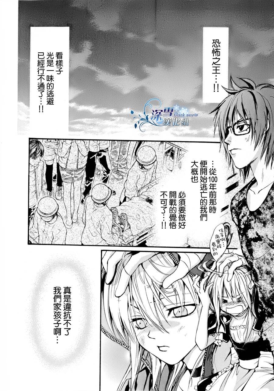 第11话 现代篇06