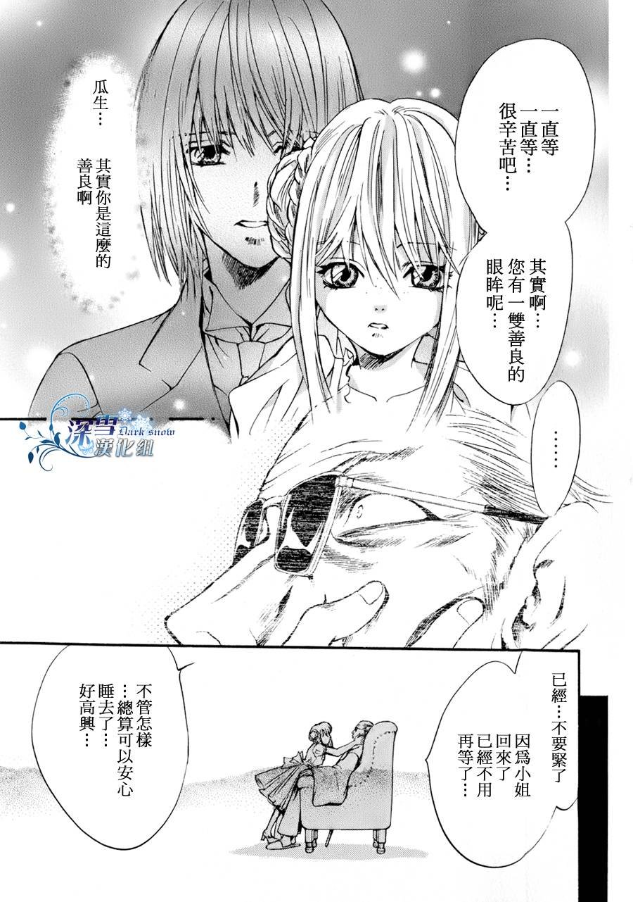 第12话 现代篇07话