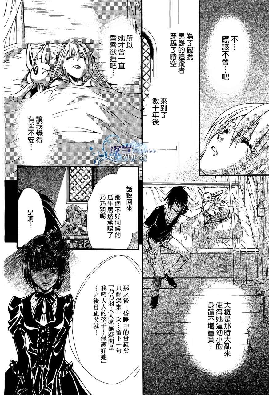第13话 现代篇08