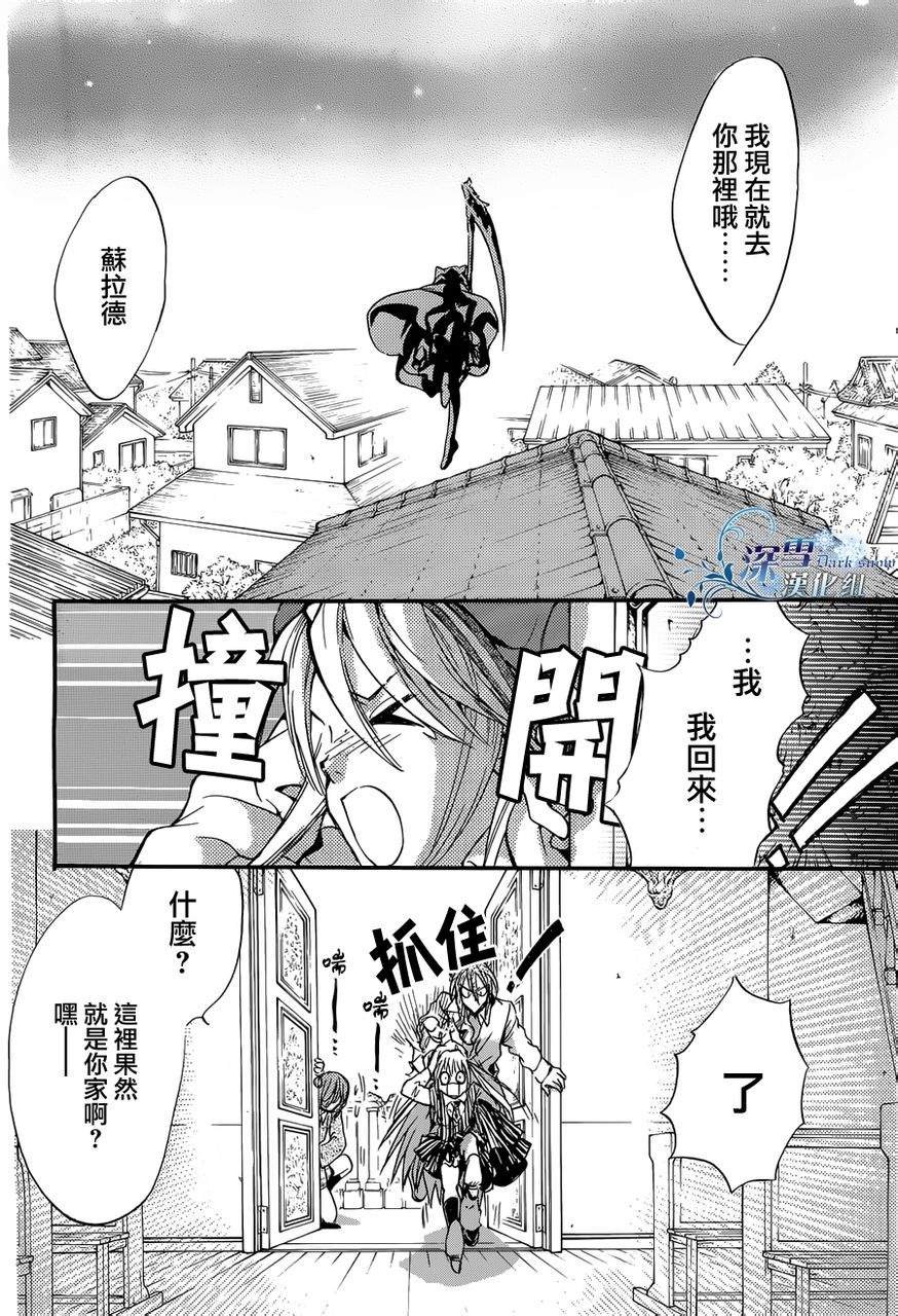 第13话 现代篇08