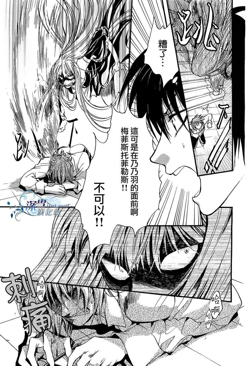 第13话 现代篇08
