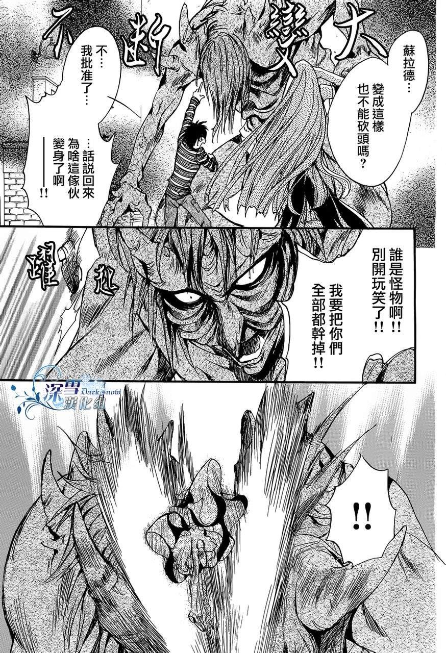 第13话 现代篇08