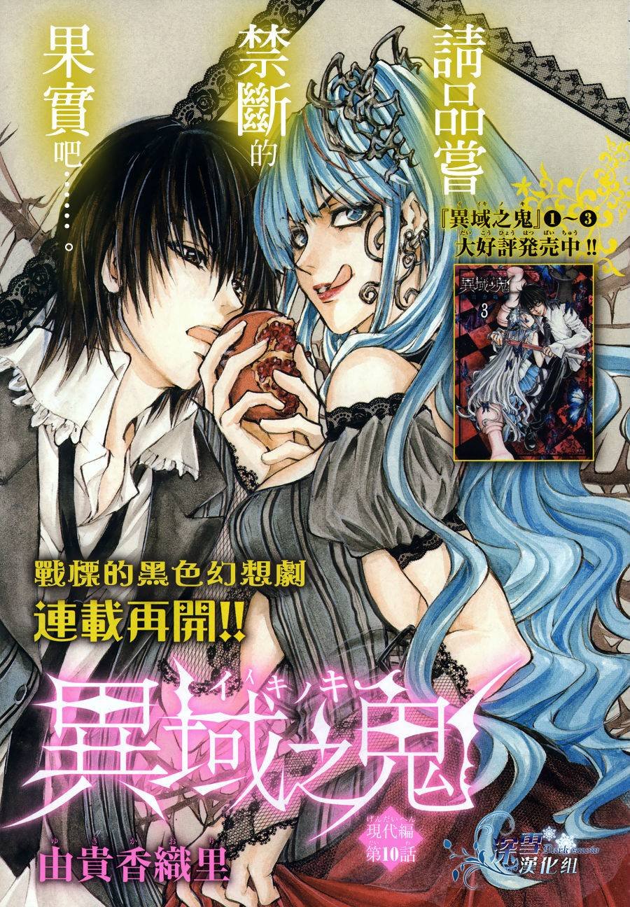 第15话 现代篇10