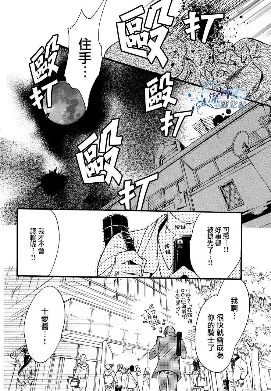 第15话 现代篇10