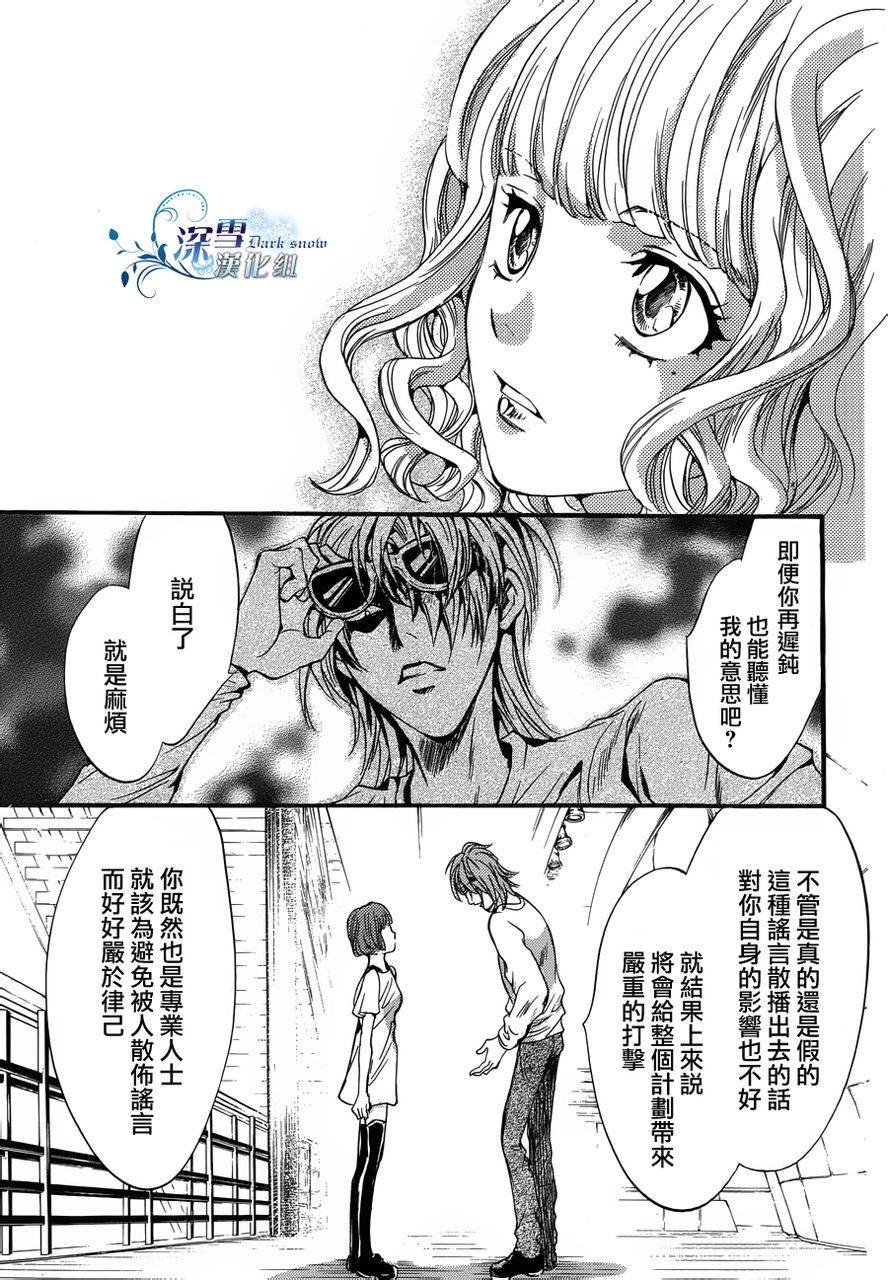 第15话 现代篇10