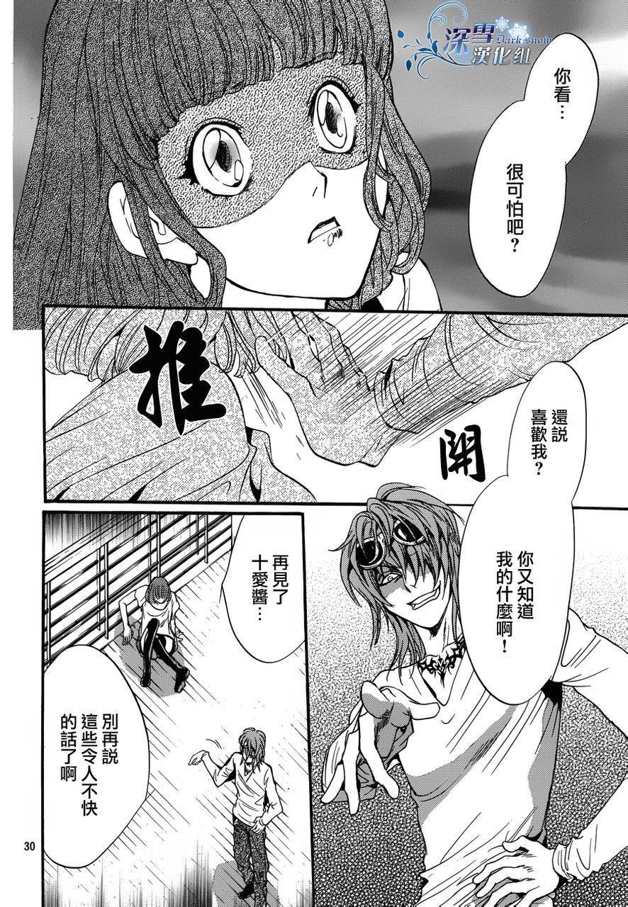 第15话 现代篇10