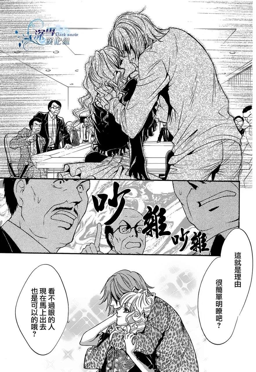 第16话 现代篇11