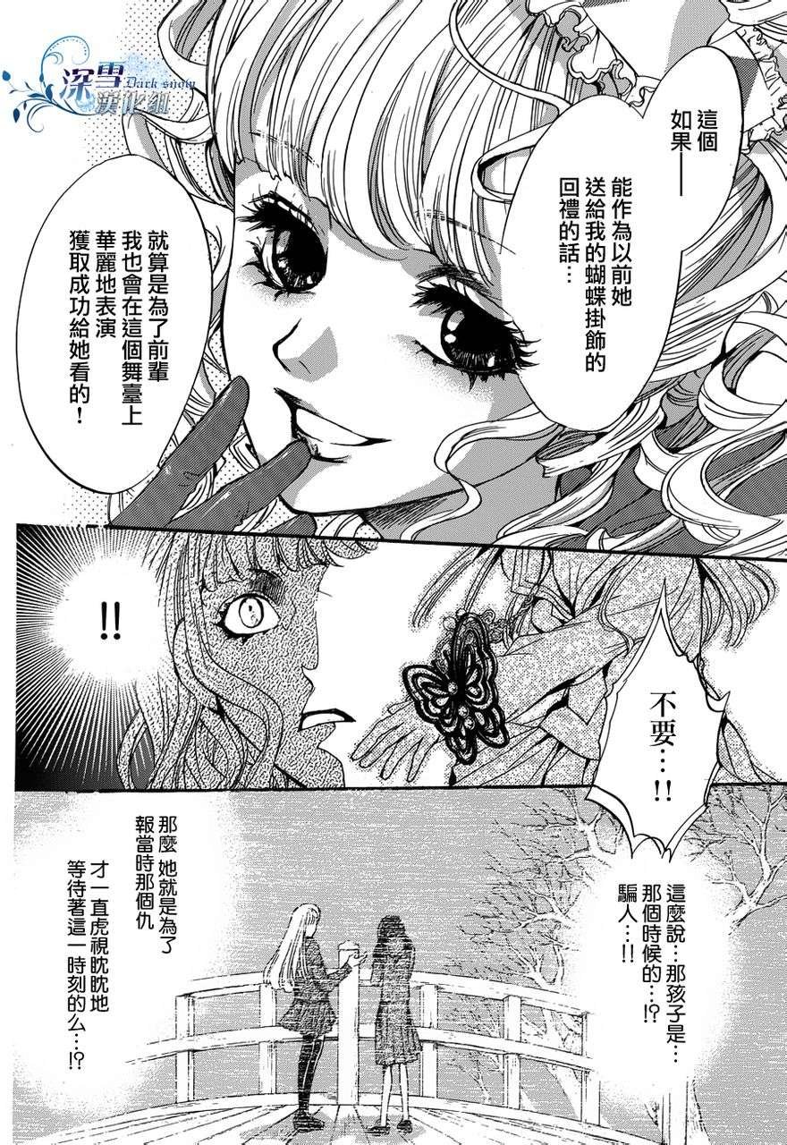 第16话 现代篇11