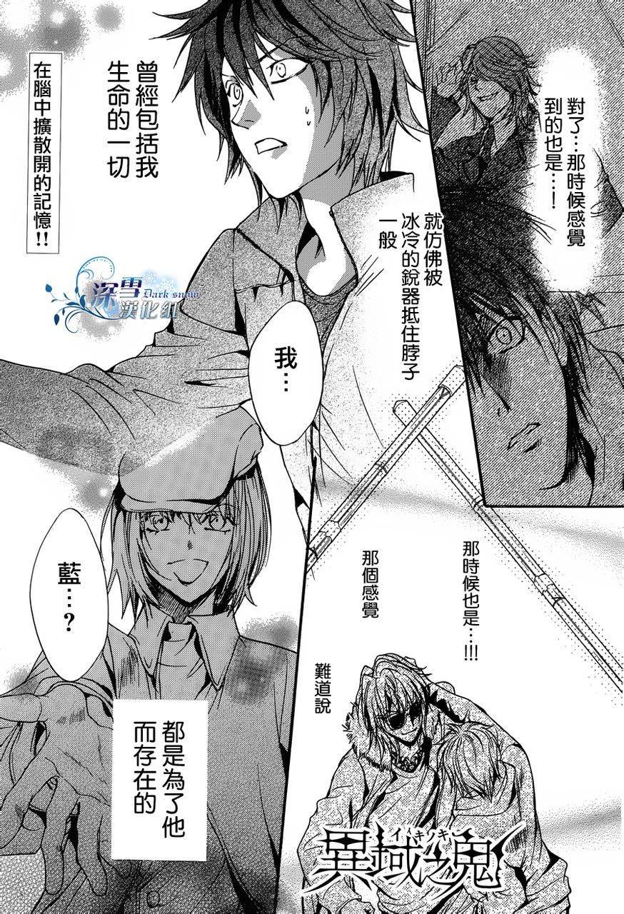 第17话 现代篇12