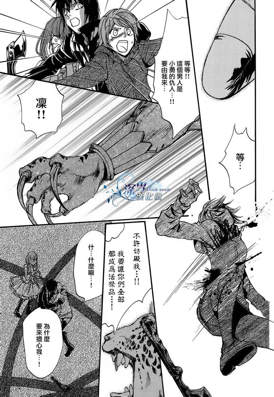 第17话 现代篇12