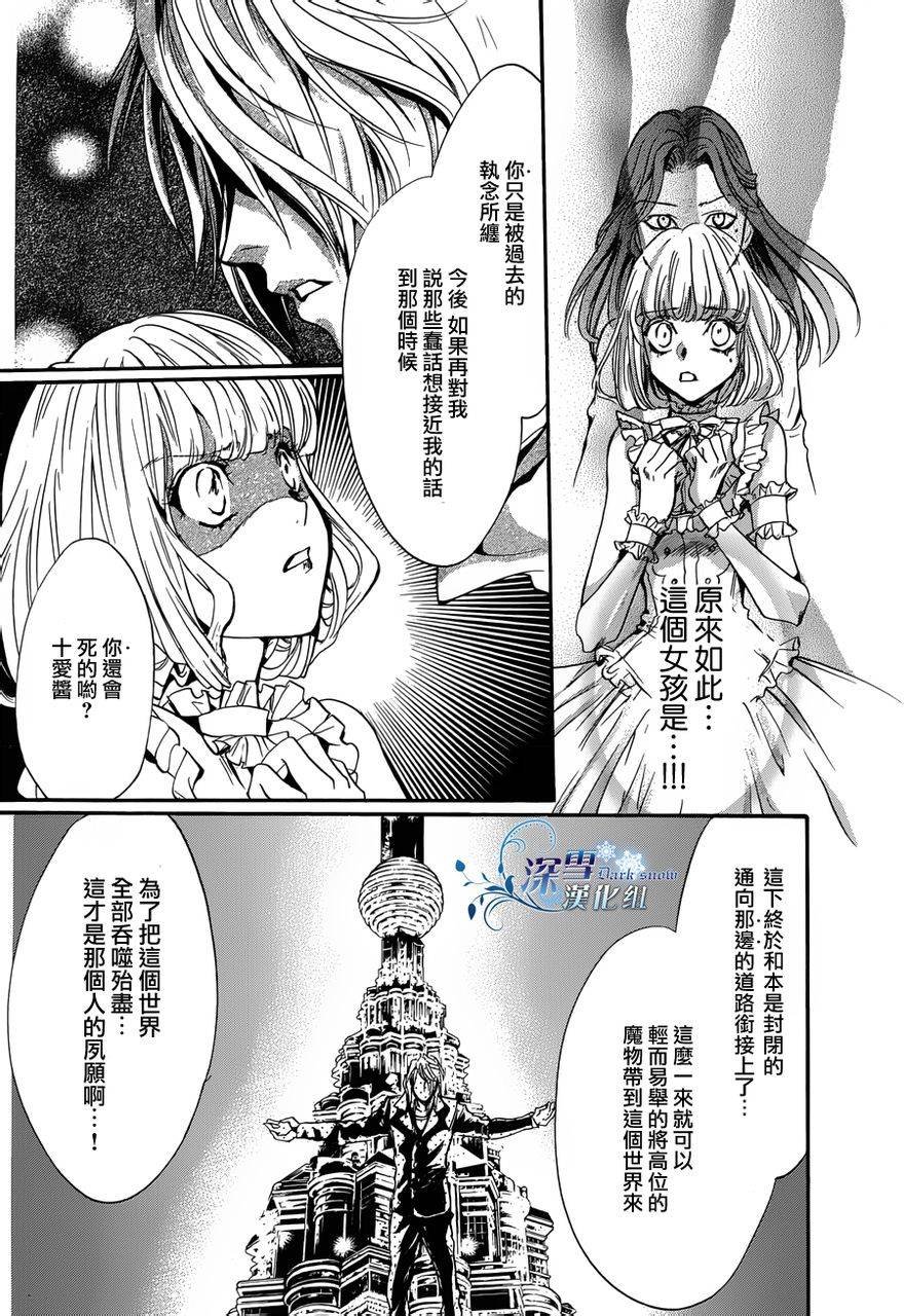 第17话 现代篇12