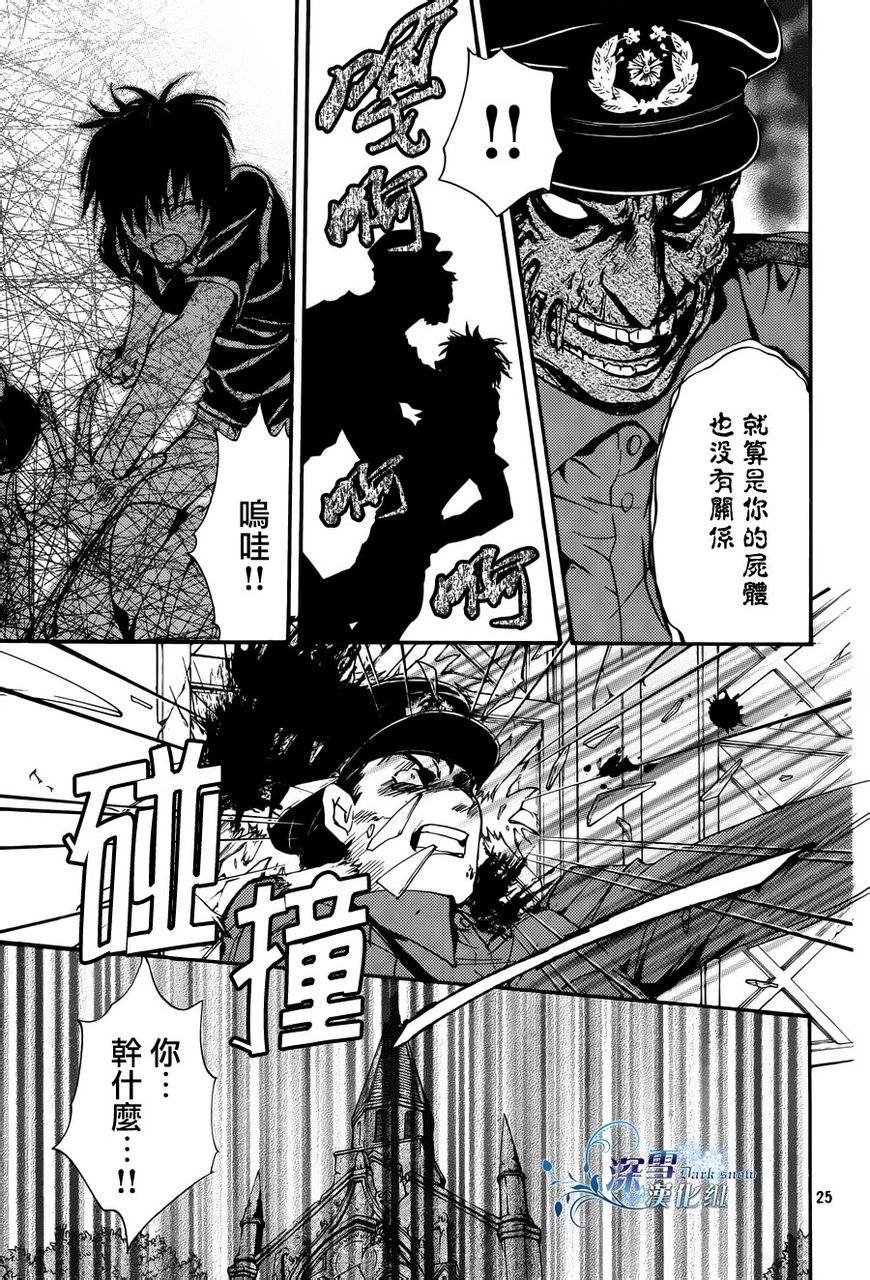 第19话 现代篇14