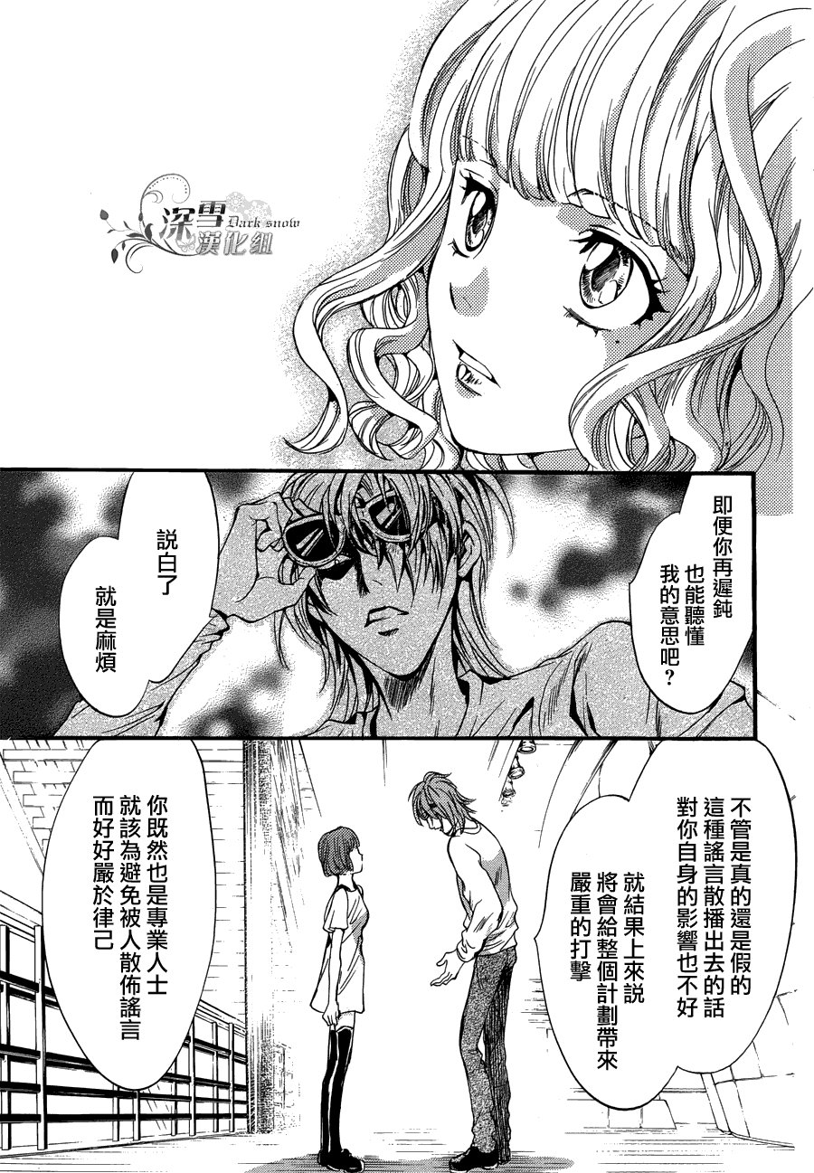 第20话 现代篇15