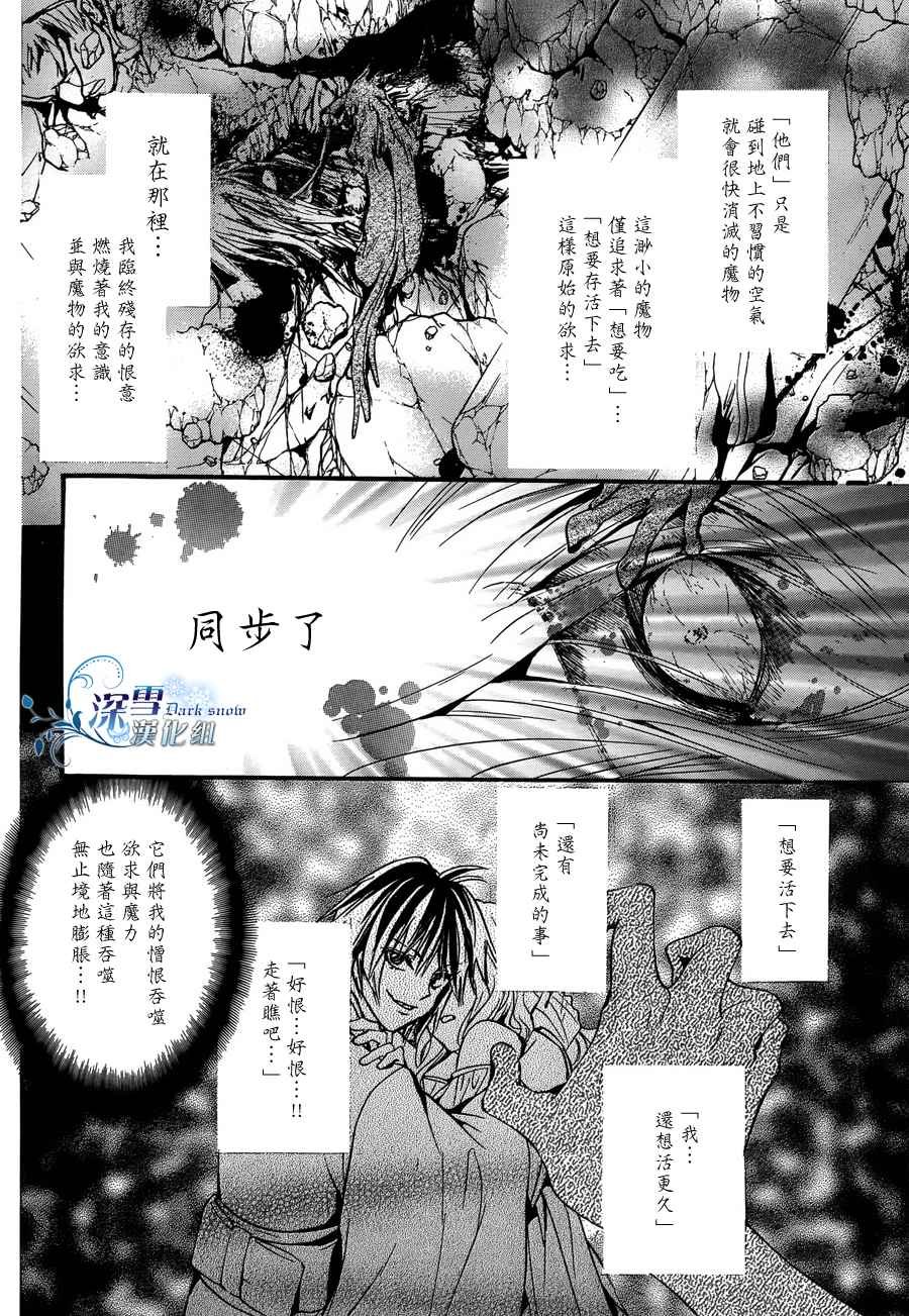 第21话 现代篇16