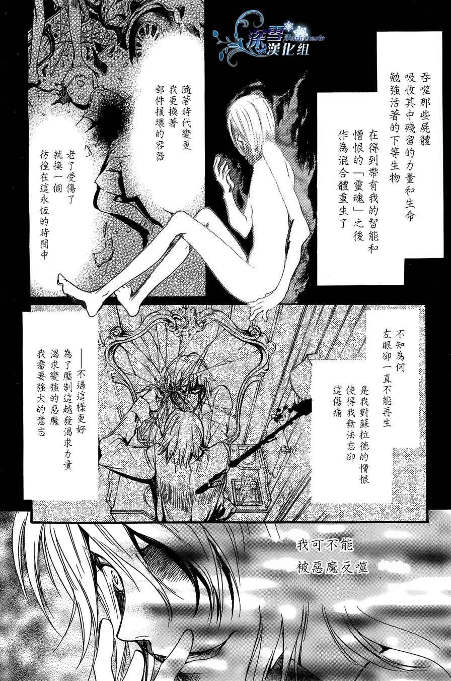 第21话 现代篇16