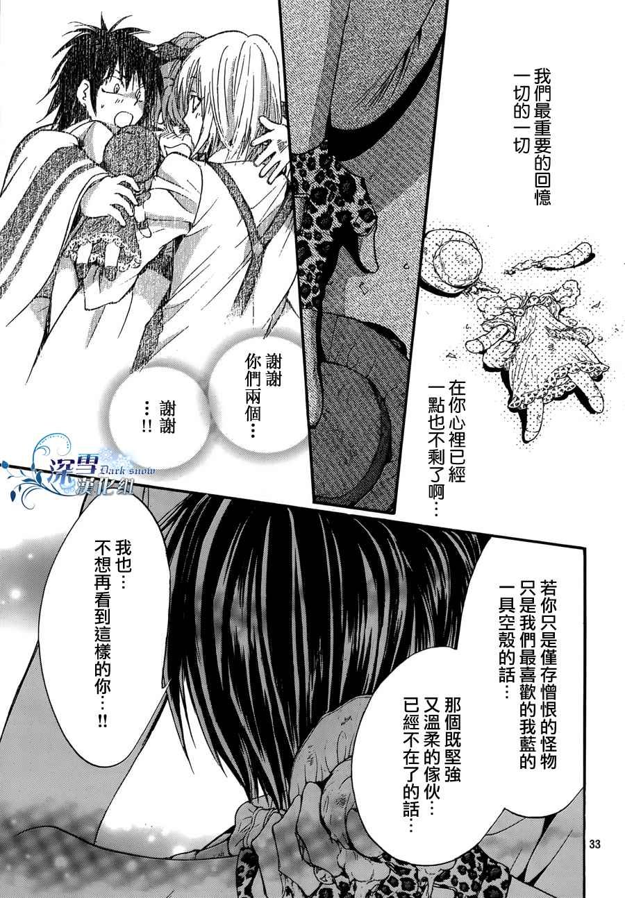 第21话 现代篇16
