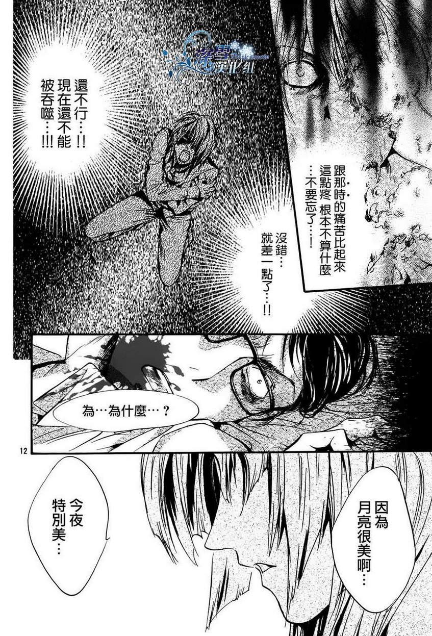 第22话 现代篇17