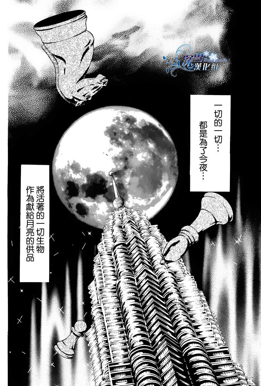 第22话 现代篇17
