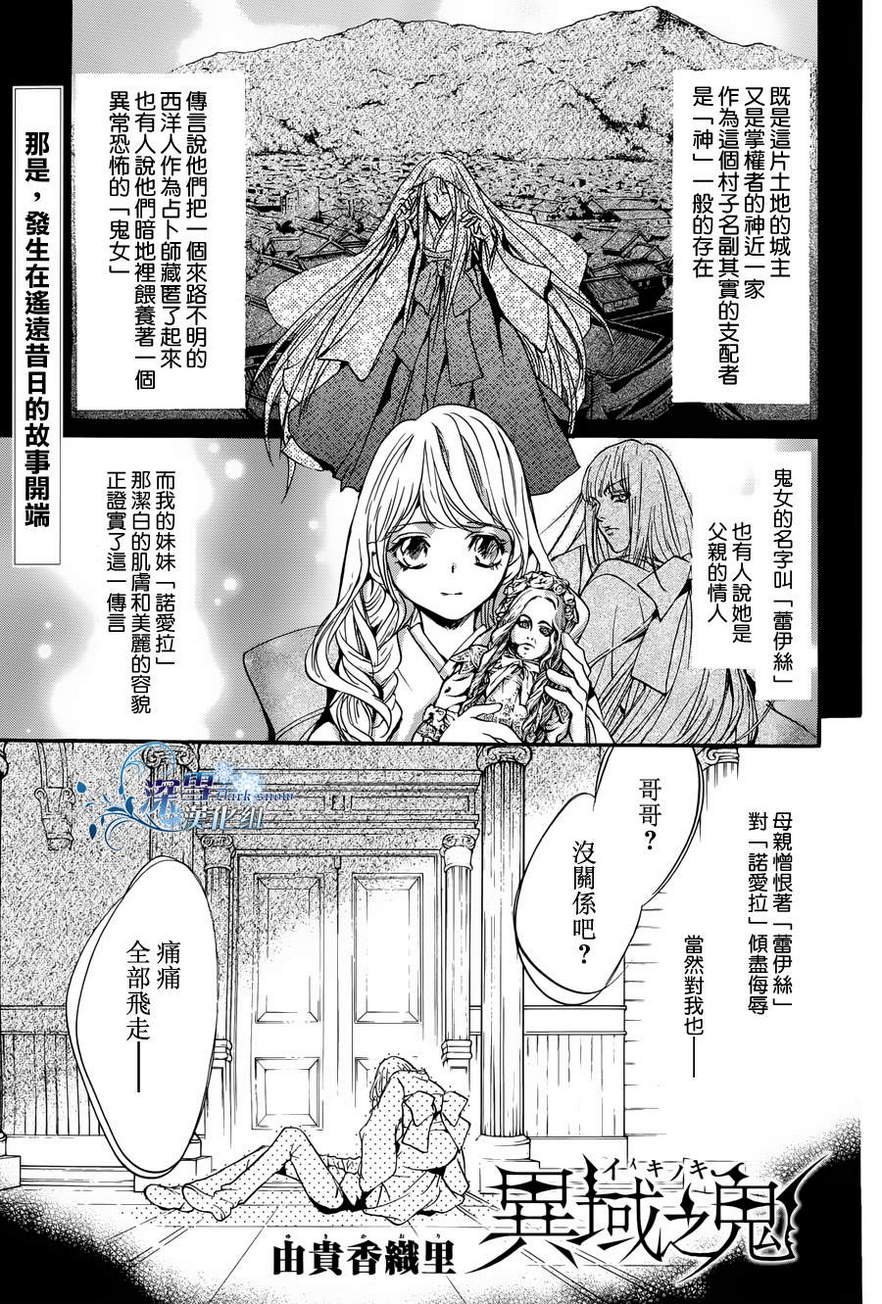 第23话 现代篇18