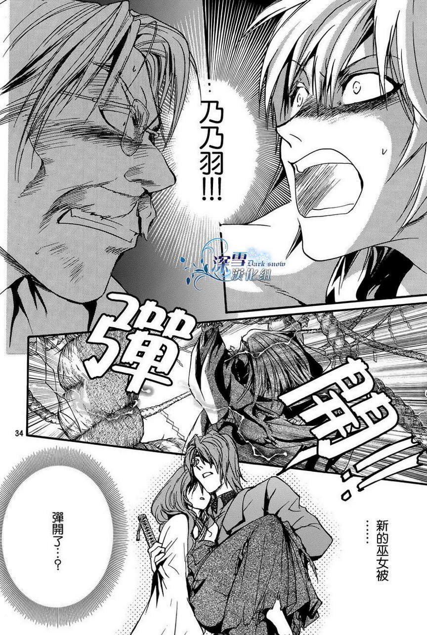 第23话 现代篇18
