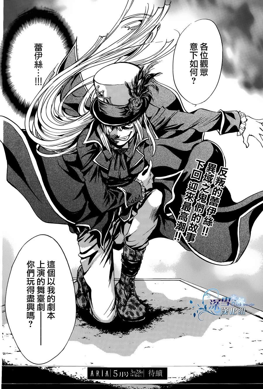 第23话 现代篇18