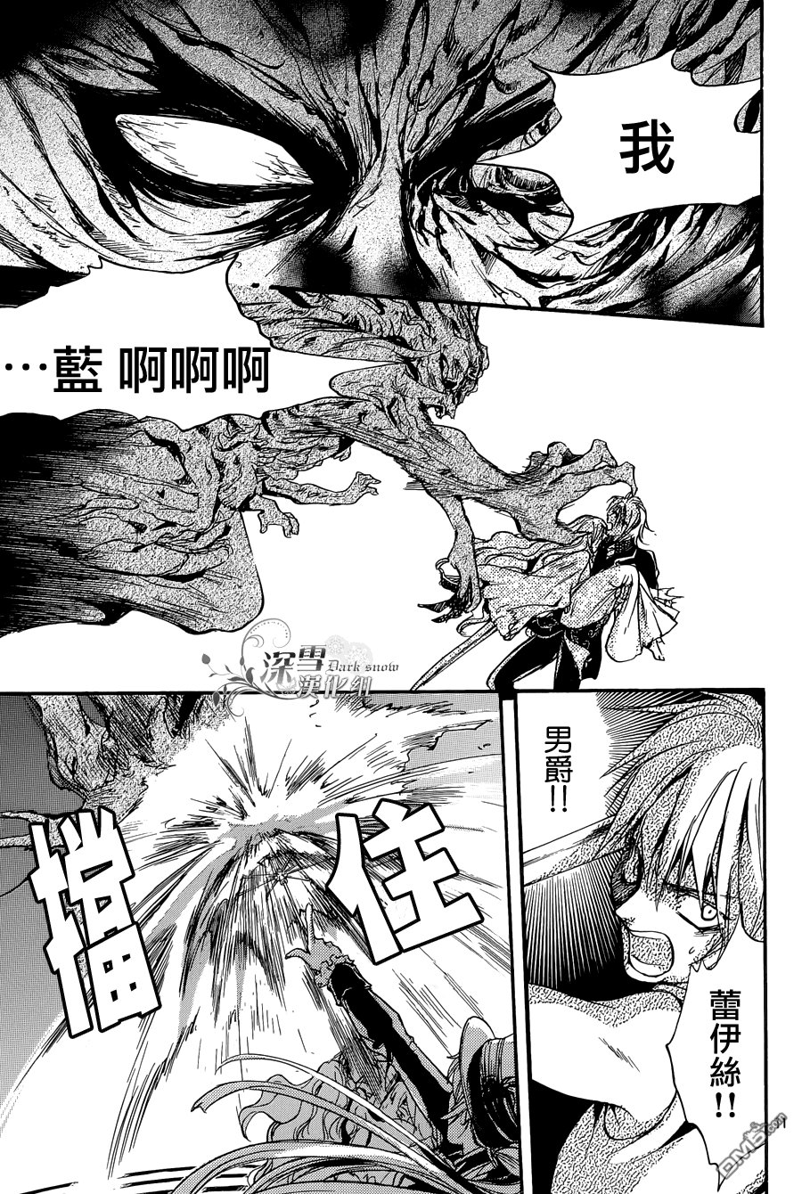第24话 最终话