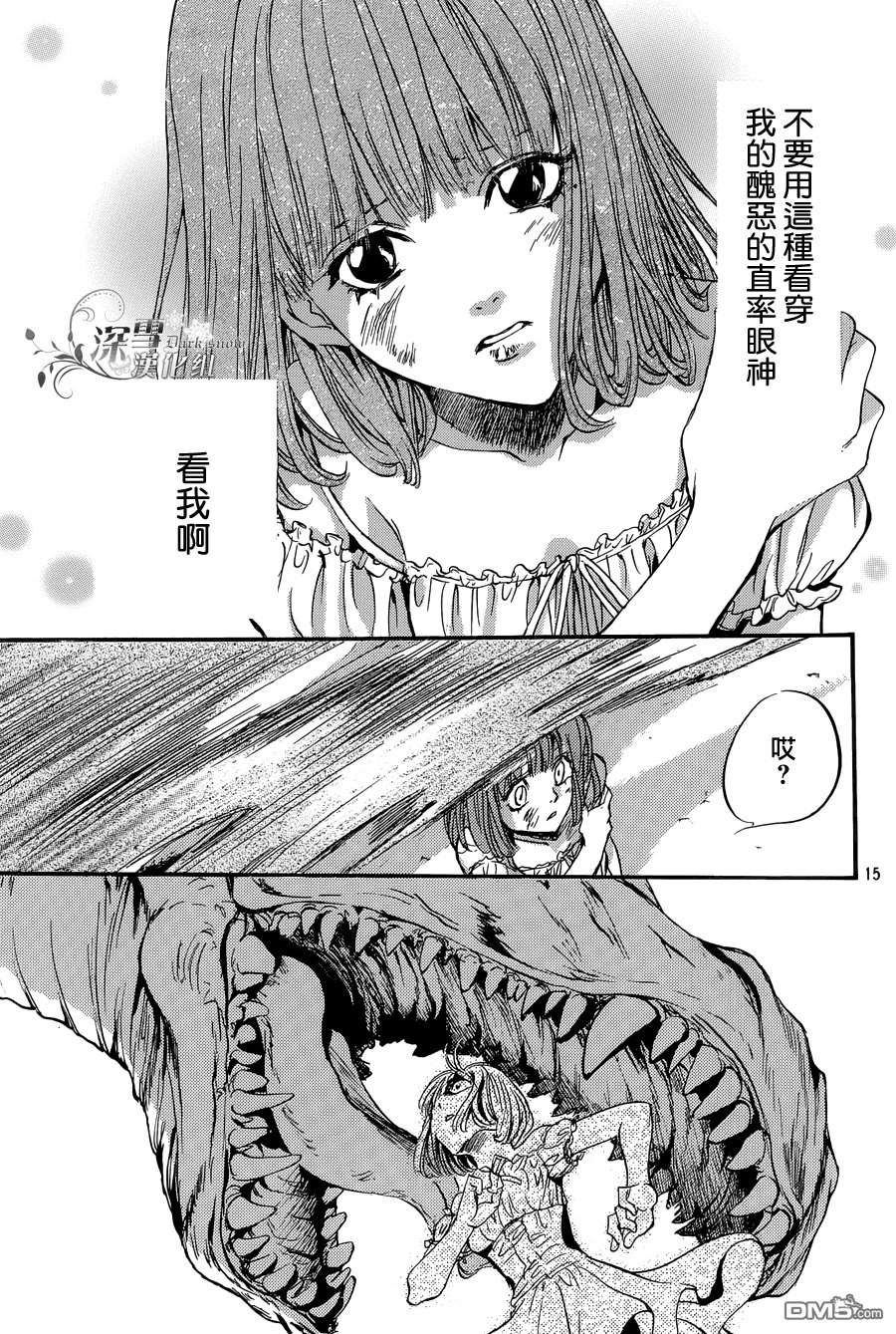 第24话 最终话