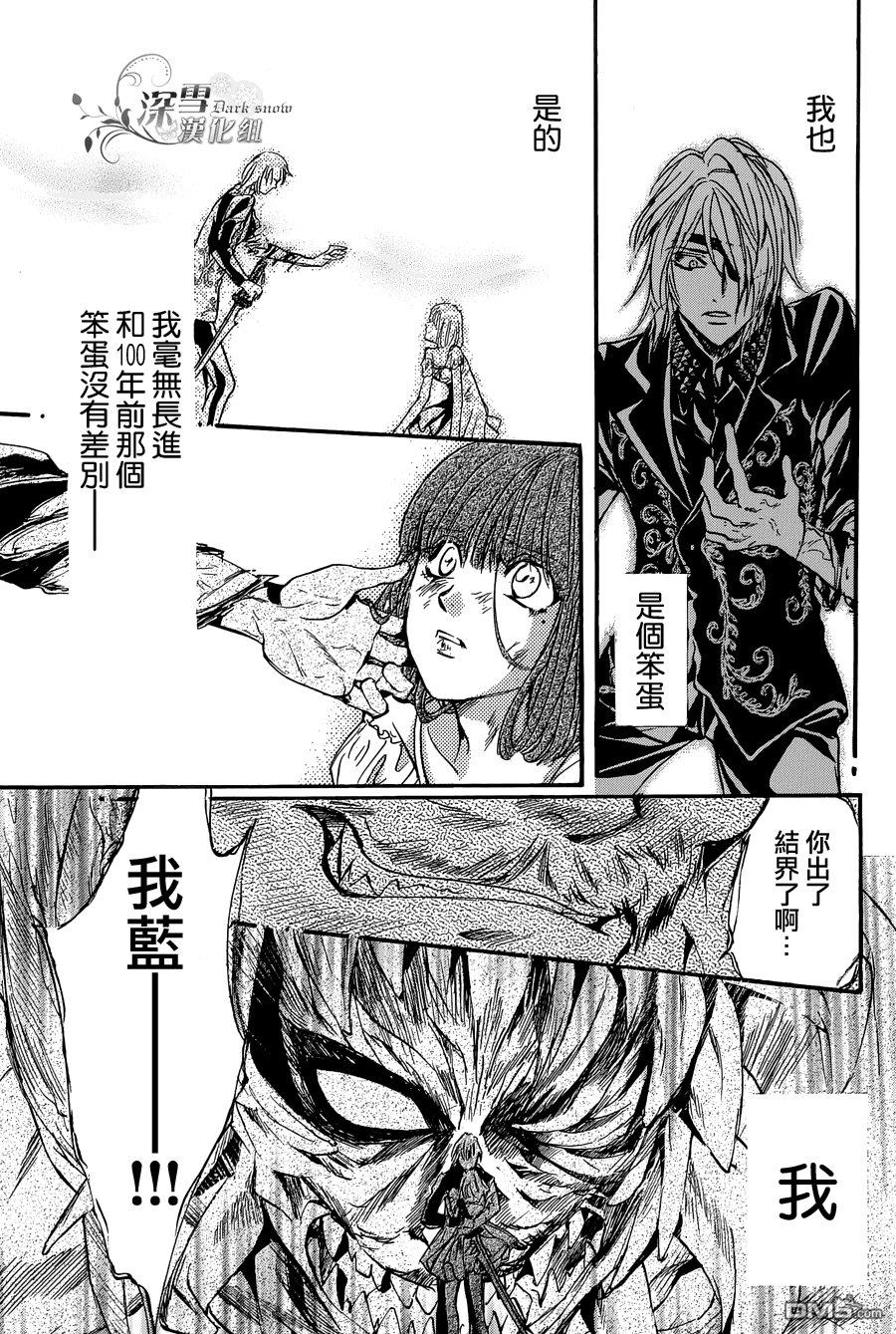 第24话 最终话