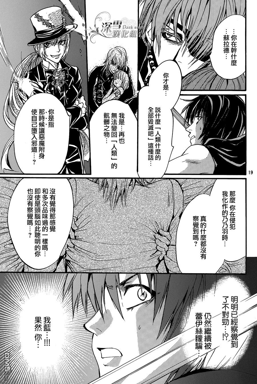 第24话 最终话