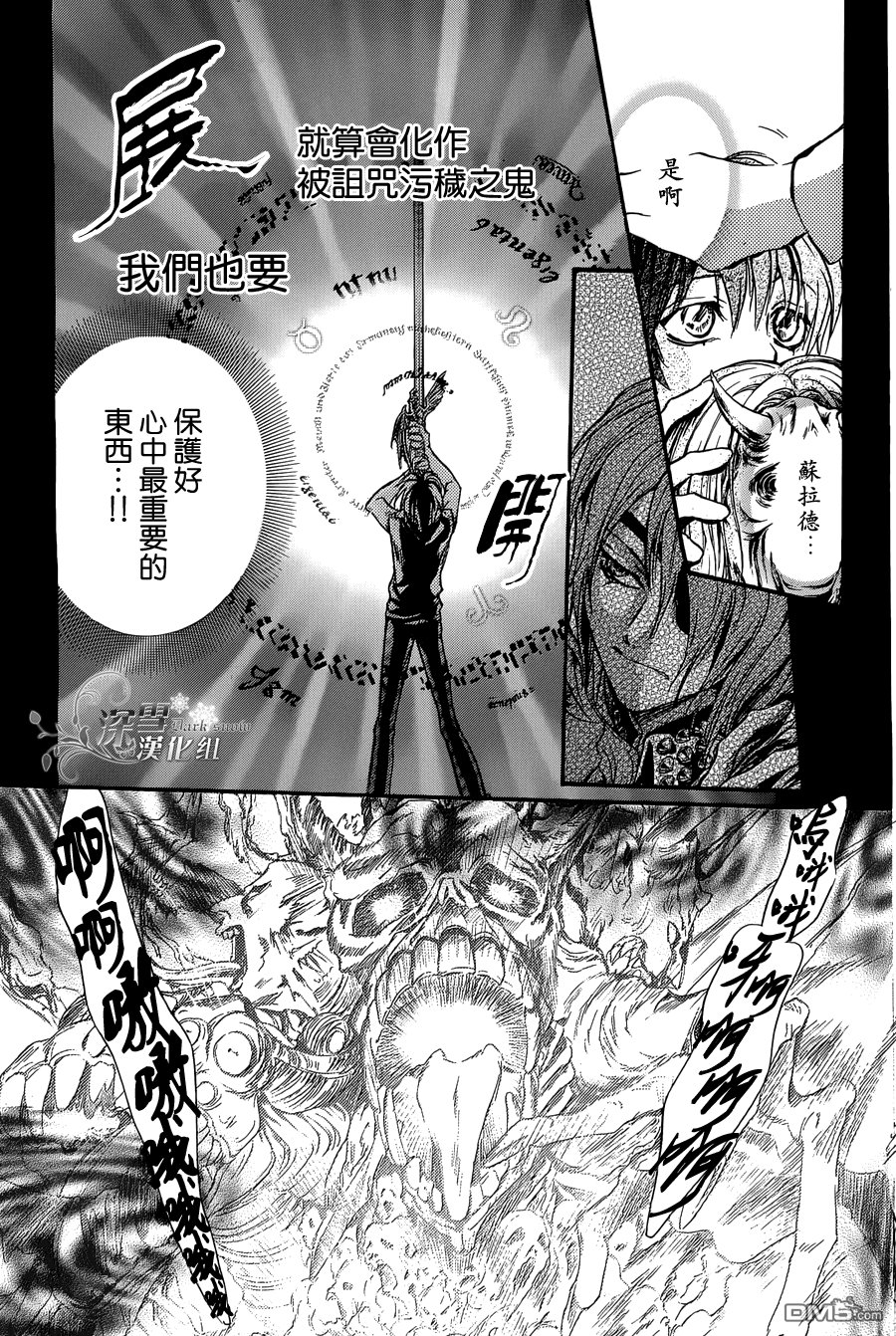 第24话 最终话