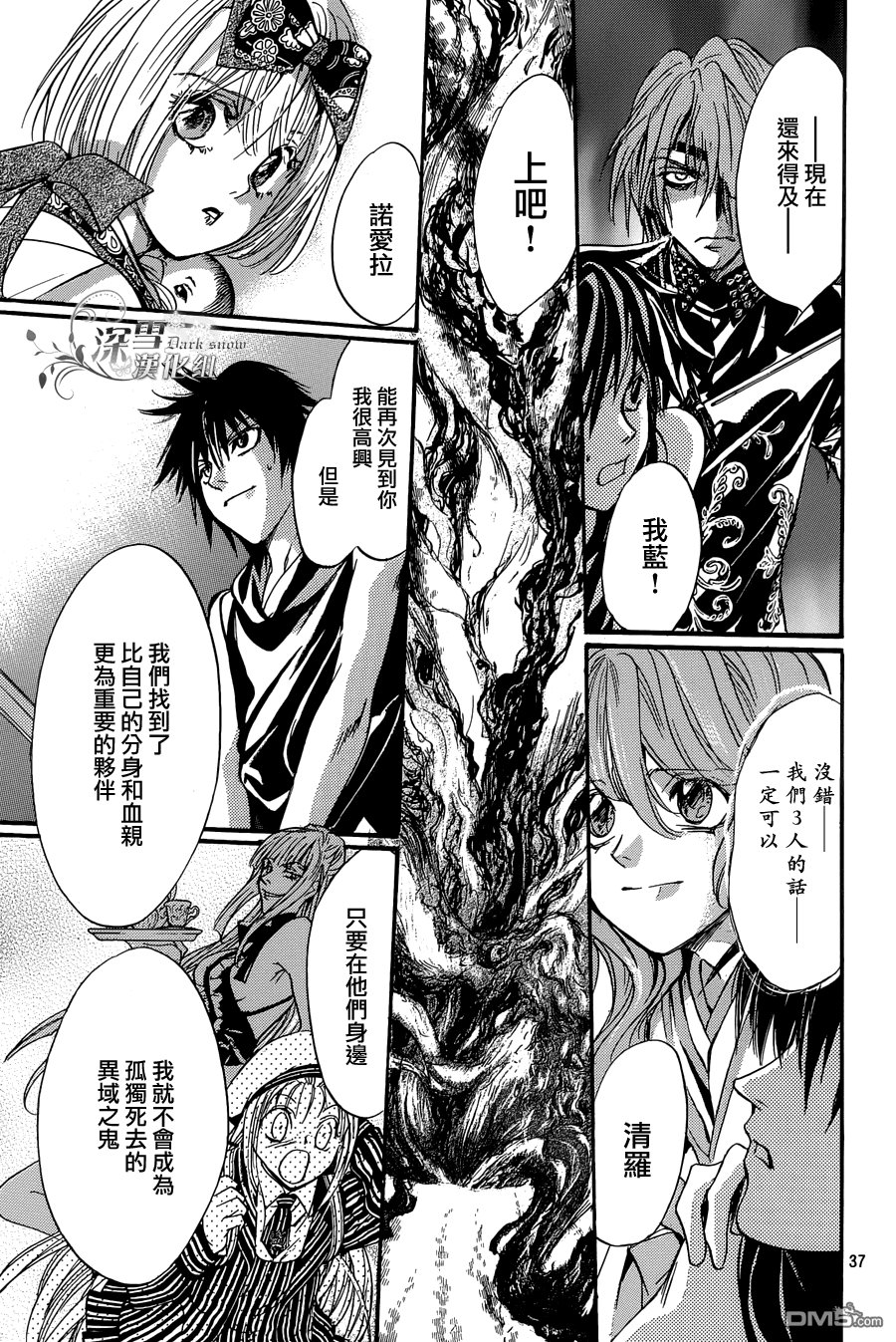 第24话 最终话