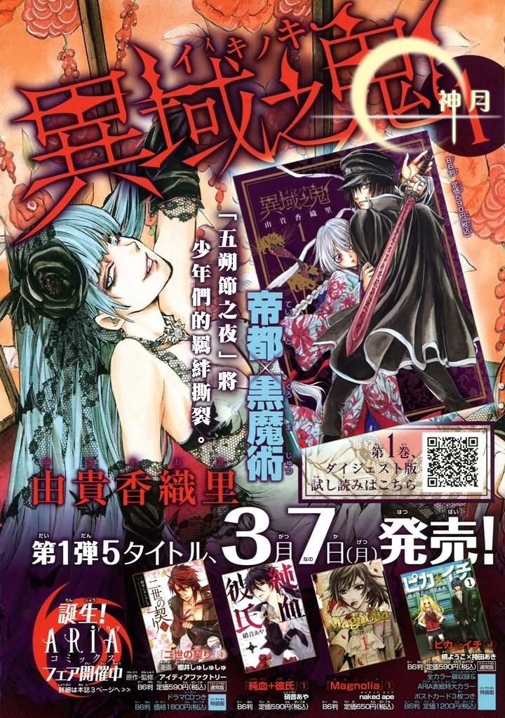 第6话 现代篇01