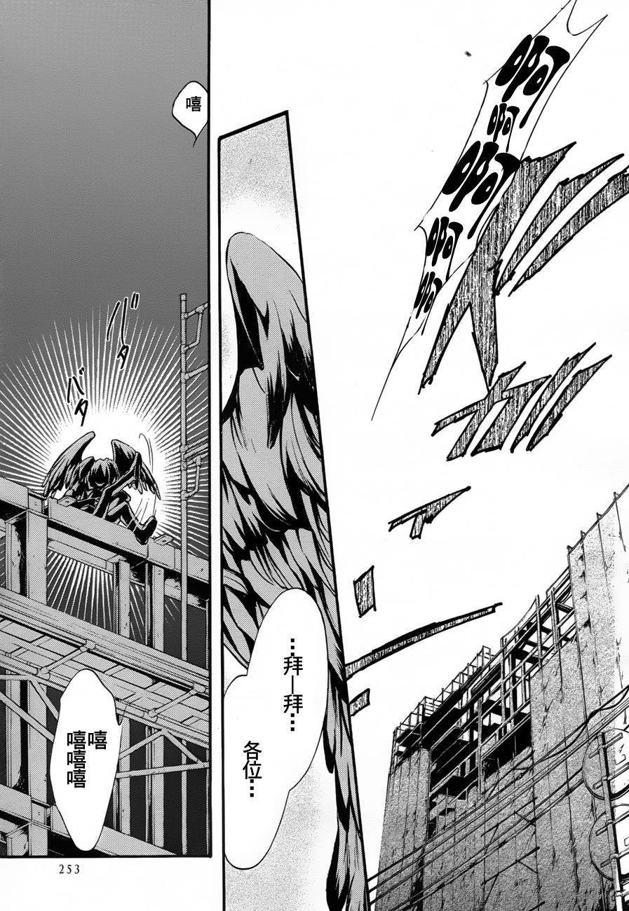 第7话 现代篇02