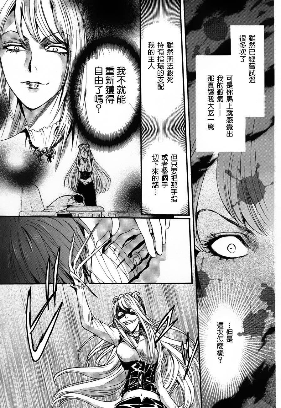 第7话 现代篇02