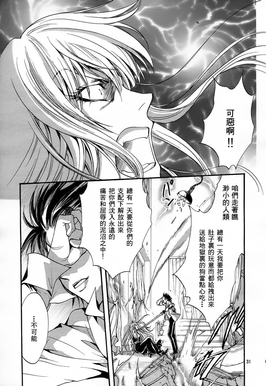 第7话 现代篇02