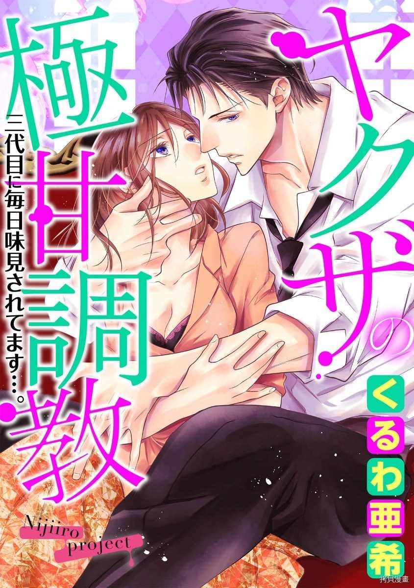 第14话