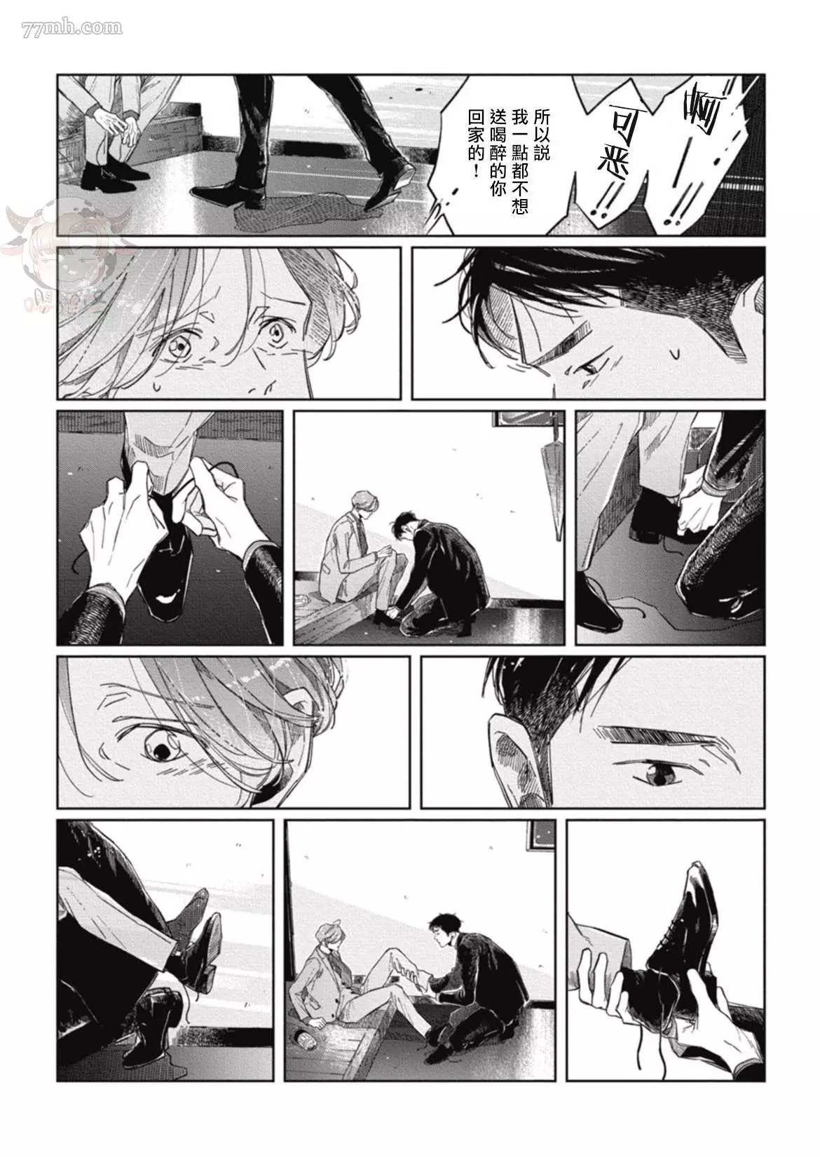 第4话