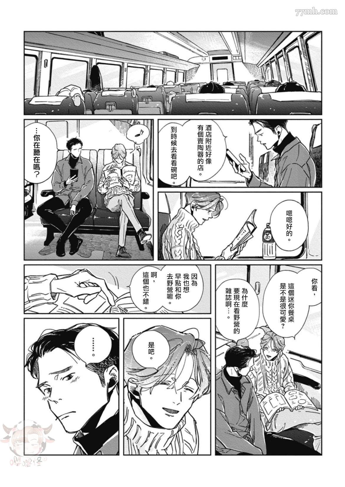 第5话