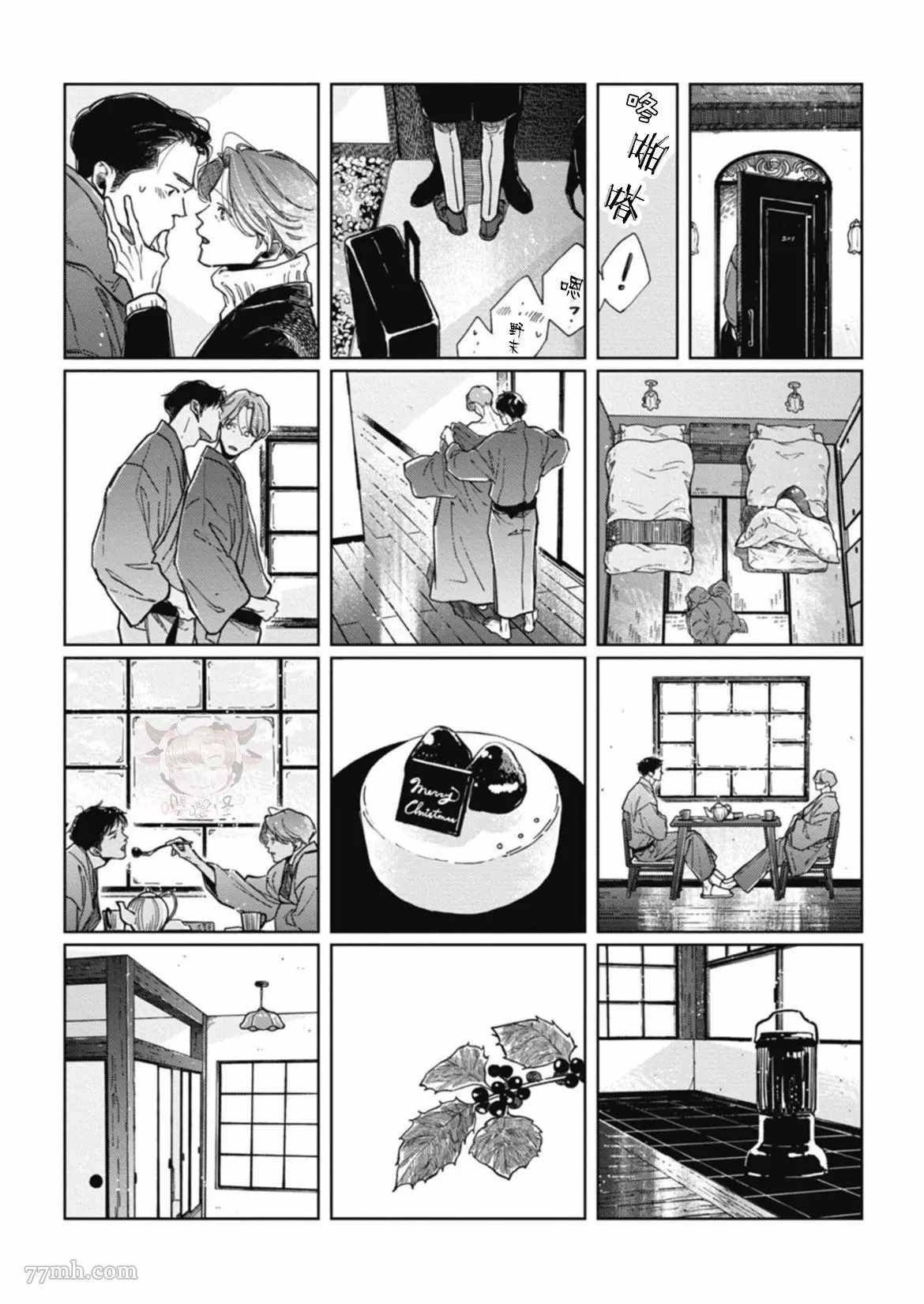 第6话