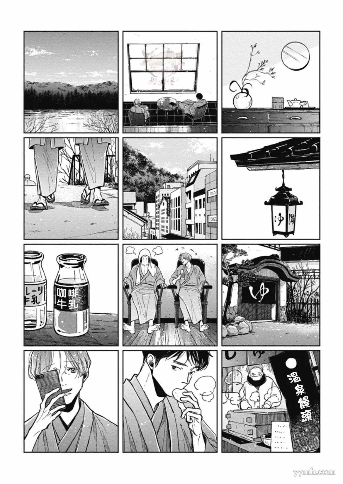 第6话