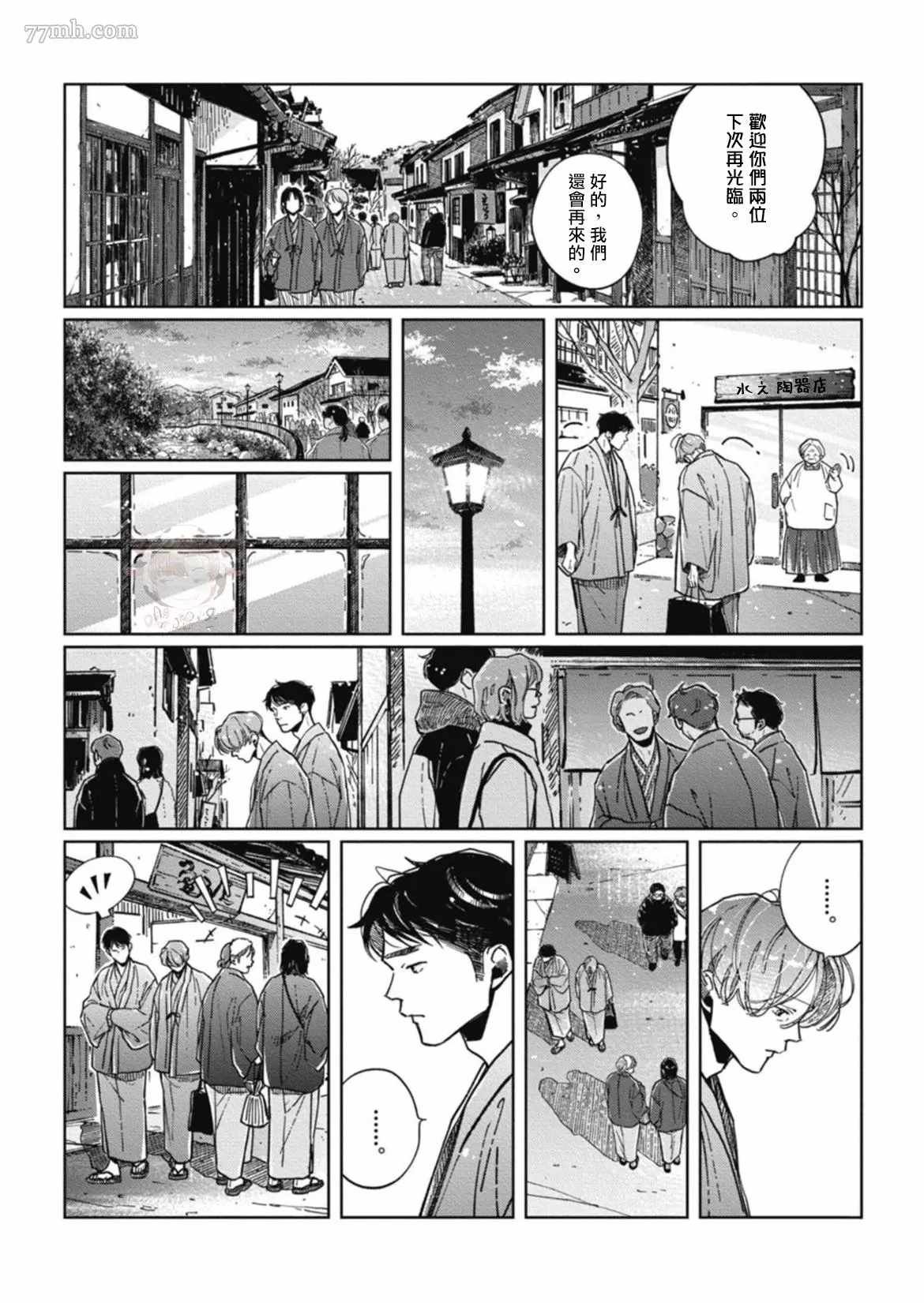 第6话