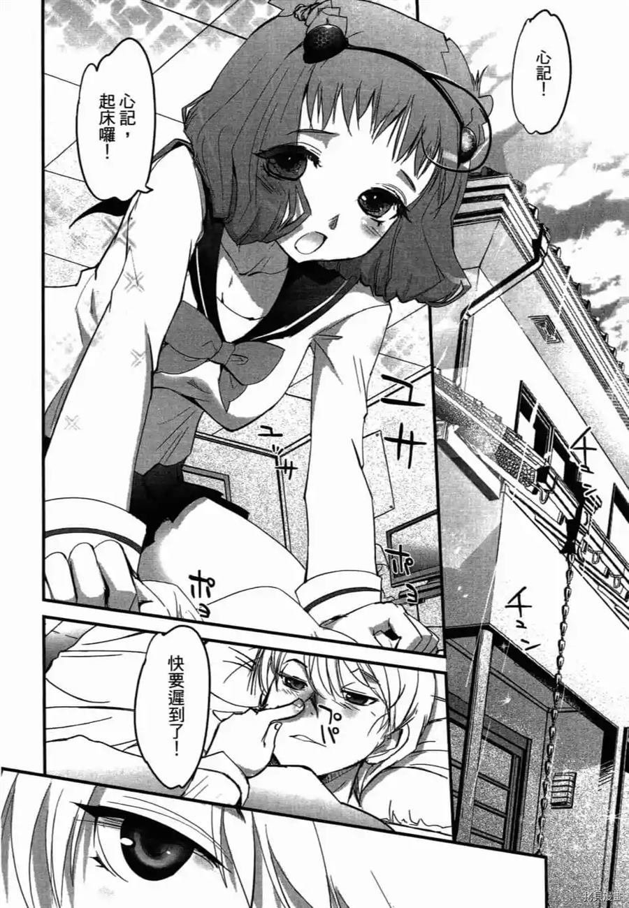 第1卷
