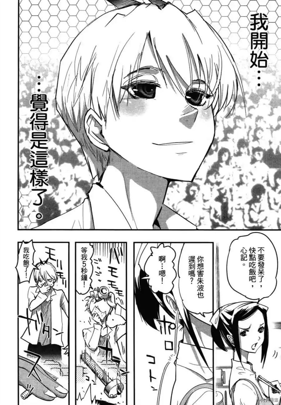 第1卷