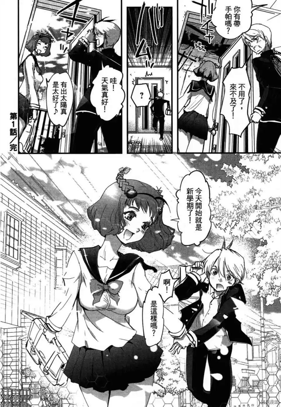 第1卷