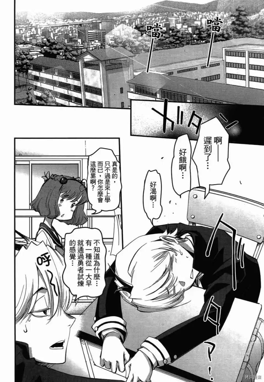 第1卷