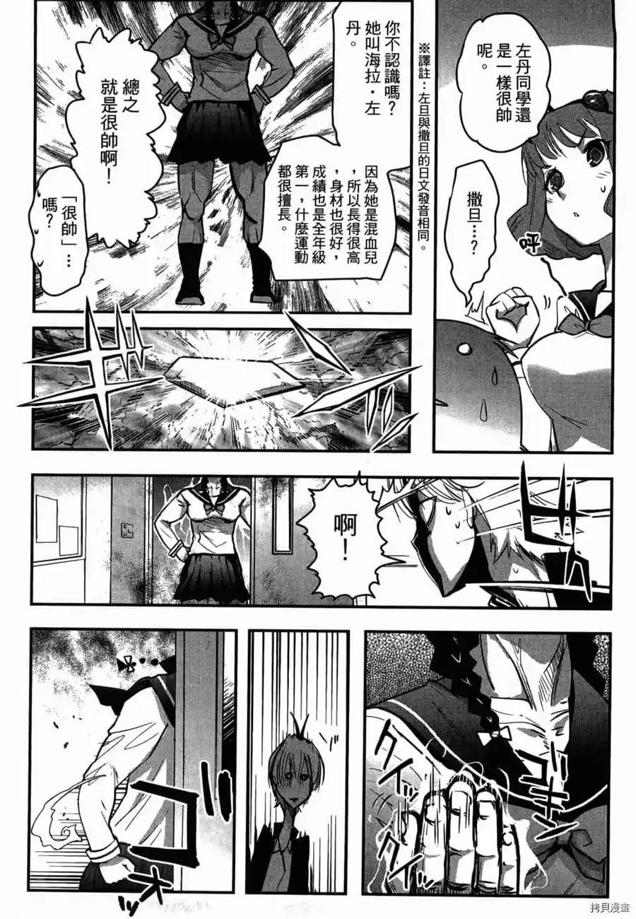 第1卷