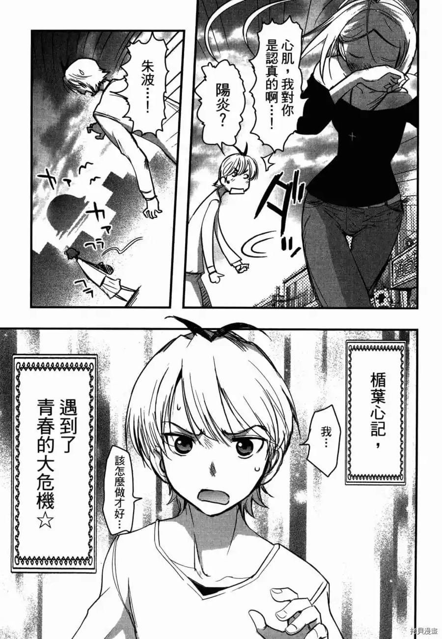 第1卷