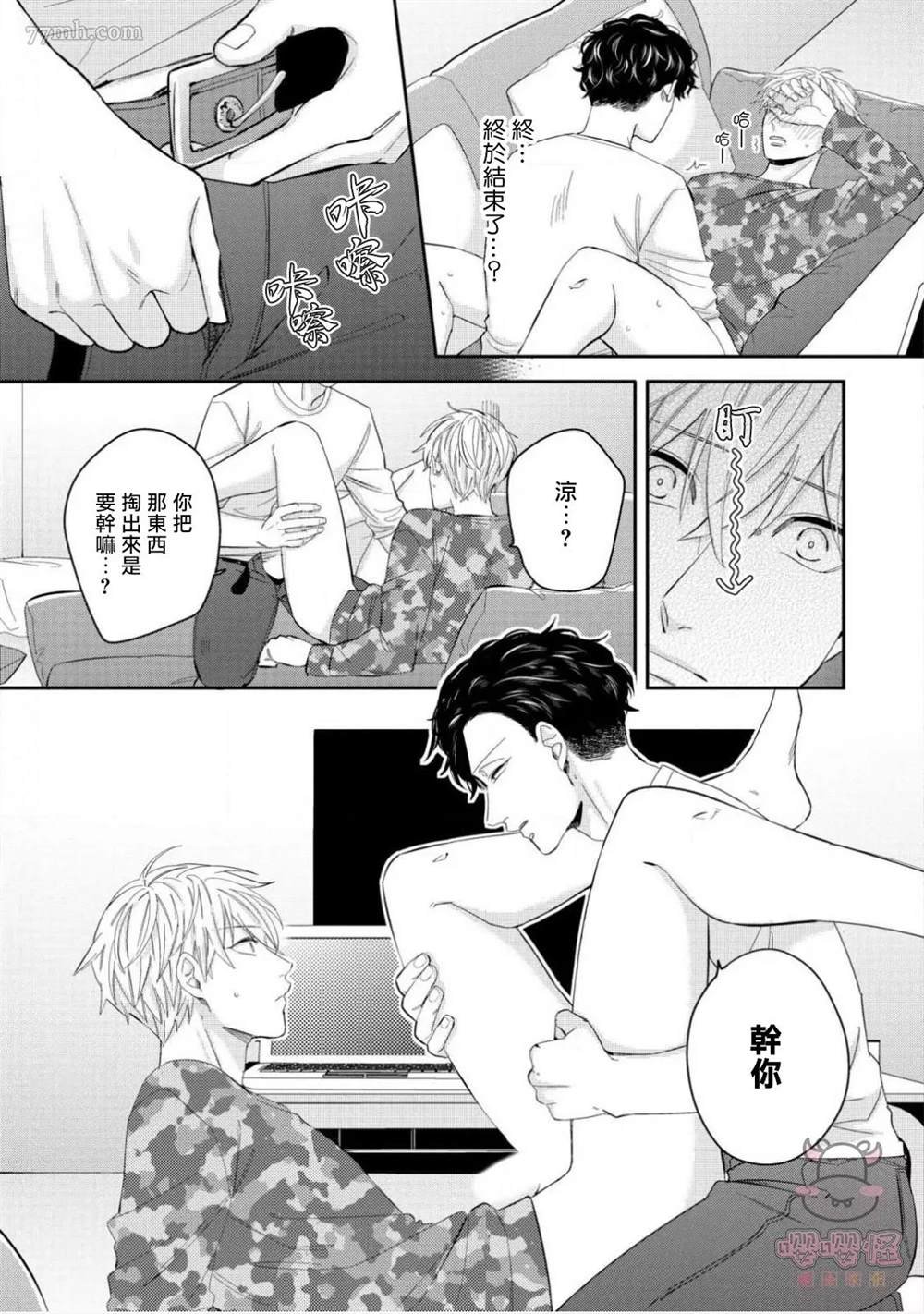 第1话
