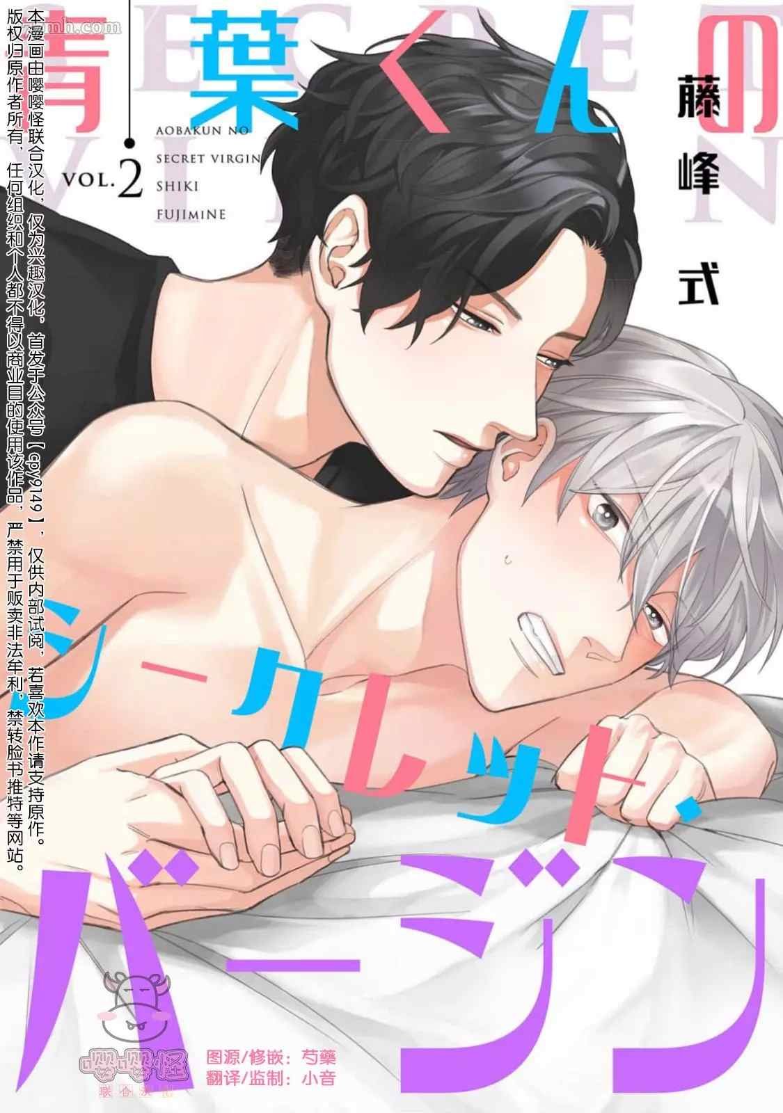 第2话