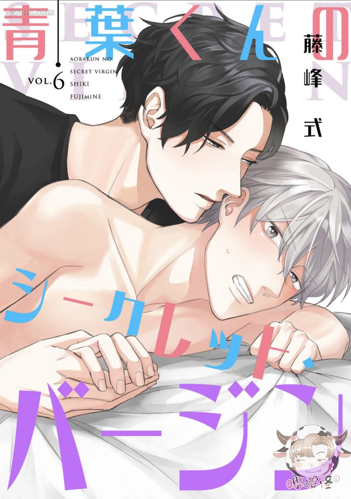 第6话
